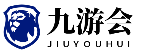 九游会(中国)官方网站 - 精彩手游尽在掌握